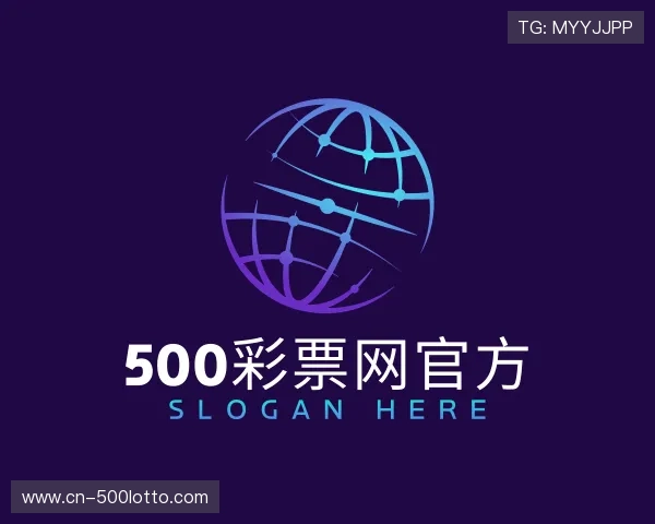 了解500彩票网官方